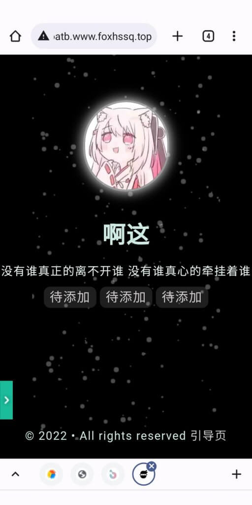 倒计时音乐个人导航页-资源分享论坛-服务器相关专区-樱花云社区-樱花主机社区