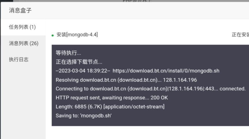 图片[4]-宝塔下载应用时提示解析失败（只需三步即可解决）