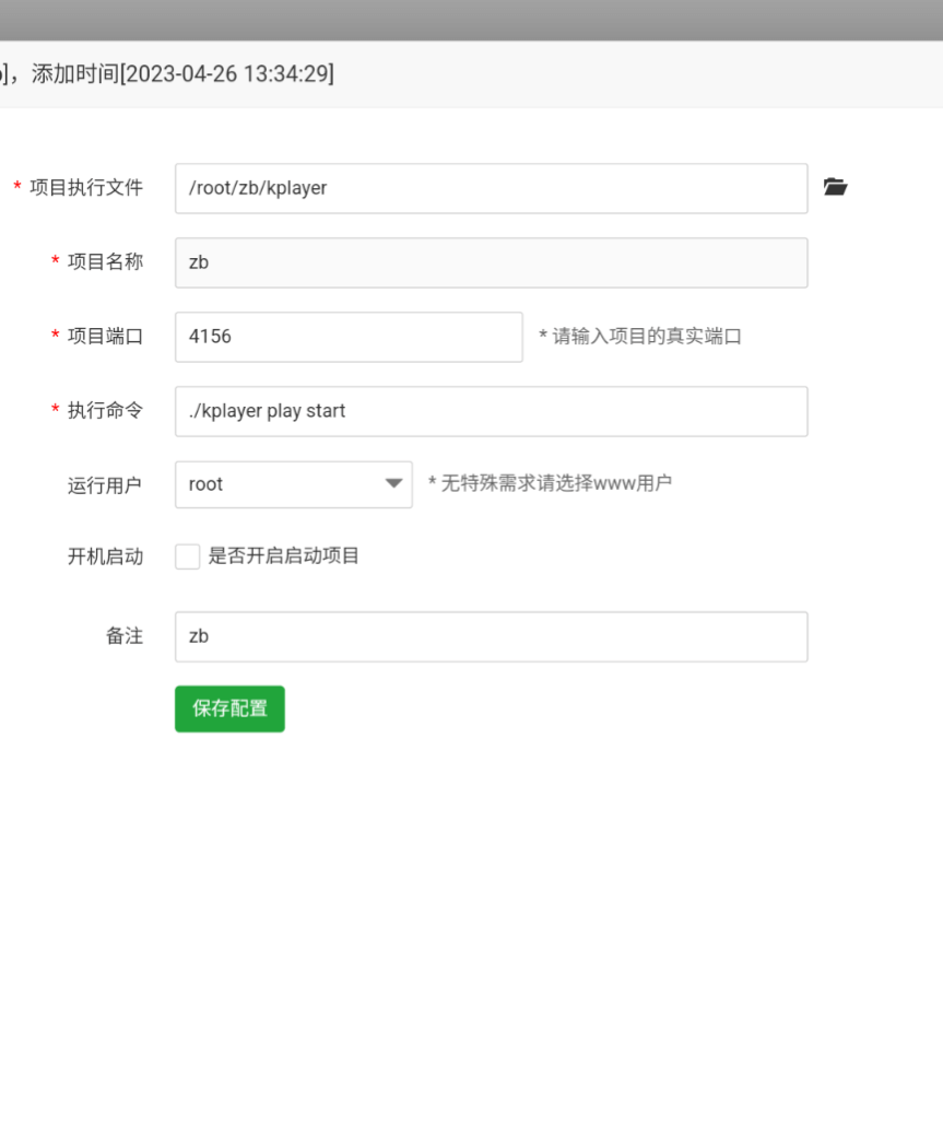 评论图片-樱花云社区-樱花主机社区