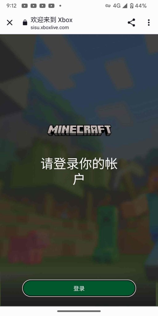 minecraft 基岩版 安装包-Minecraft论坛-服务器相关专区-樱花云社区-樱花主机社区