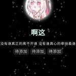 倒计时音乐个人导航页-樱花云社区-樱花主机社区