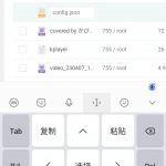 （图形化）无人直播教程 支持大部分平台-樱花云社区-樱花主机社区