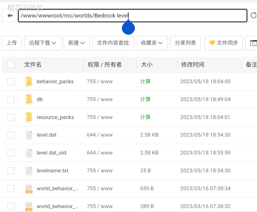 minecraft bedrock 更换地图教程-Minecraft论坛-服务器相关专区-樱花云社区-樱花主机社区