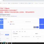 minecraft bedrock 开服教程-樱花云社区-樱花主机社区