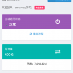 CDN用户必看：如何在防上传选项中添加正确的文件格式保障网络安全-樱花云社区-樱花主机社区