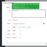 手把手教你搭建NextCloud网盘-樱花云社区-樱花主机社区