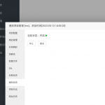minecraft bedrock 服务端如何授予自己op？-樱花云社区-樱花主机社区