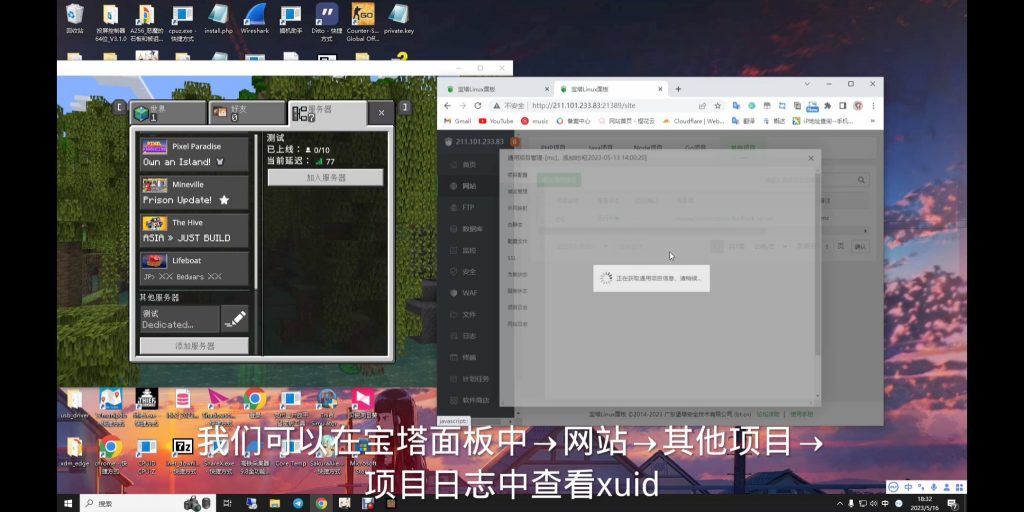 minecraft bedrock 服务端如何授予自己op？-Minecraft论坛-服务器相关专区-樱花云社区-樱花主机社区