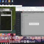 minecraft bedrock 服务端如何授予自己op？-樱花云社区-樱花主机社区