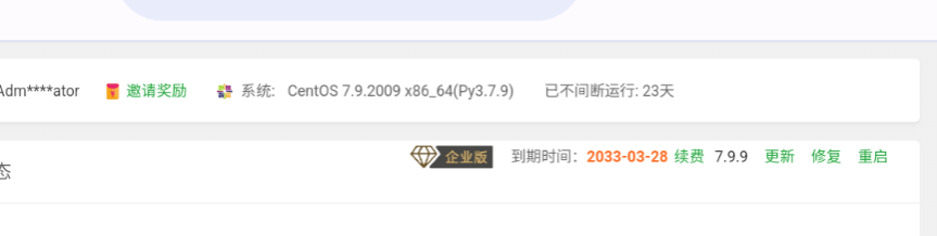 宝塔免费版-樱花云社区-樱花主机社区