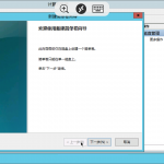 Windows 通用 磁盘挂的教程-樱花云社区-樱花主机社区