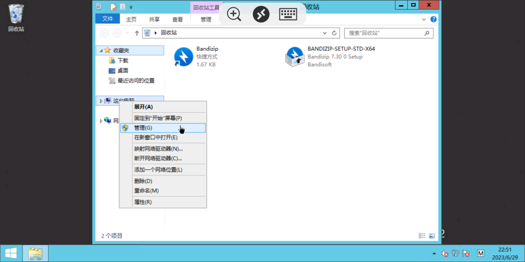 Windows 通用 磁盘挂的教程-技术教程分享论坛-服务器相关专区-樱花云社区-樱花主机社区