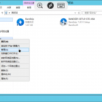 Windows 通用 磁盘挂的教程-樱花云社区-樱花主机社区