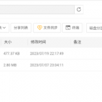 记录一次服务器被挖矿的经历-樱花云社区-樱花主机社区