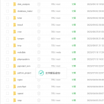 mysql启动失败如何拯救数据？还有怎么导出指定数据库？-樱花云社区-樱花主机社区
