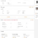 非阿里云服务器在阿里云备案教程-樱花云社区-樱花主机社区