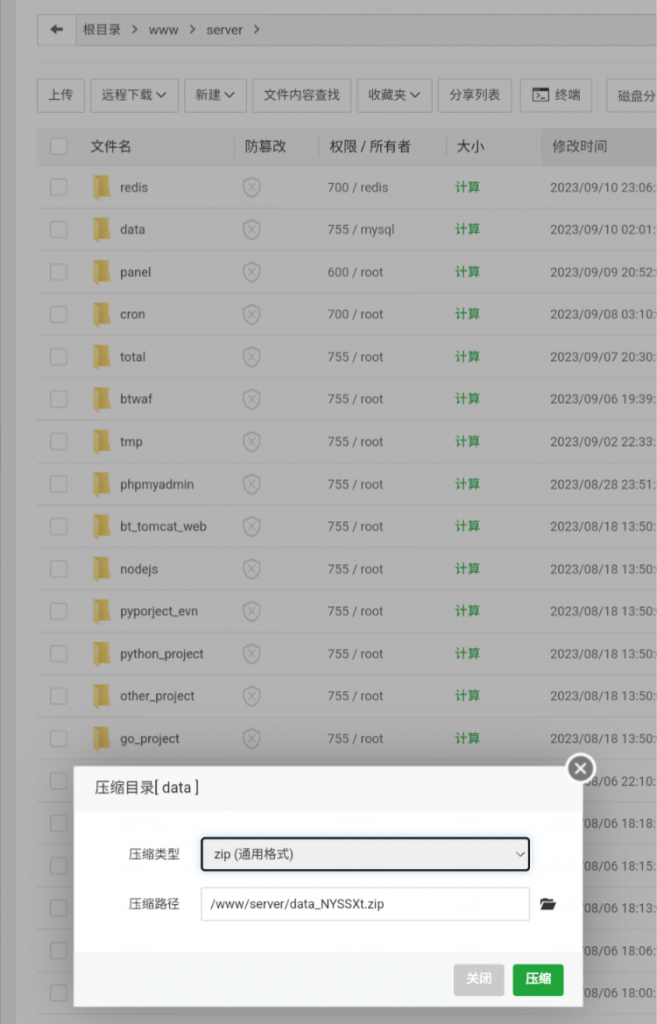mysql启动失败如何拯救数据？还有怎么导出指定数据库？-技术教程分享论坛-服务器相关专区-樱花云社区-樱花主机社区