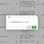 mysql启动失败如何拯救数据？还有怎么导出指定数据库？-樱花云社区-樱花主机社区