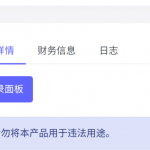 如何给自己的网站接入cdn？-樱花云社区-樱花主机社区