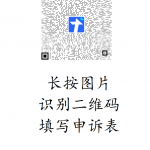 江苏反诈申诉入口-樱花云社区-樱花主机社区