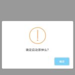 原神启动 [网站源码]-樱花云社区-樱花主机社区