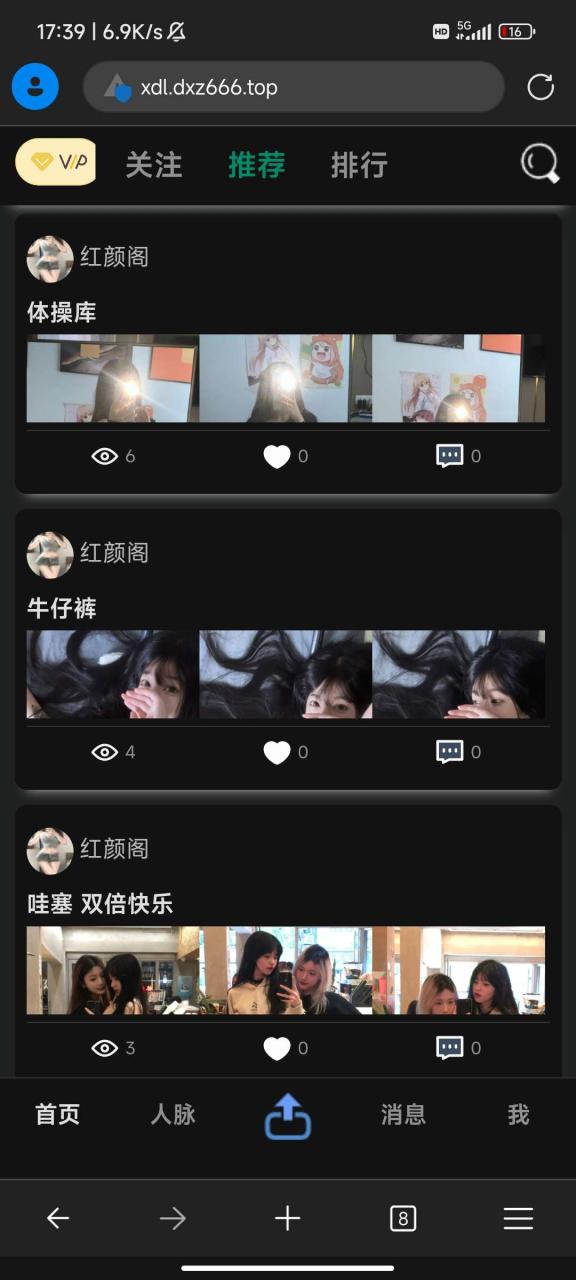 轻量开源论坛-资源分享论坛-服务器相关专区-樱花云社区-樱花主机社区