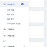 易支付系统-樱花云社区-樱花主机社区