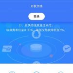 易支付系统-樱花云社区-樱花主机社区