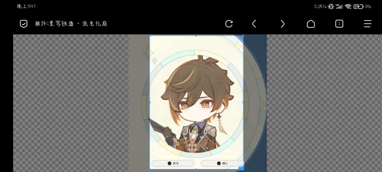 图片[2]-[星穹铁道]自定义星锥2.0-资源分享论坛-服务器相关专区-樱花云社区-樱花主机社区