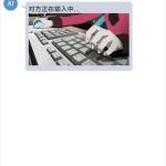 【接口分享】在线AI人工智能，解决问题必备🌹-樱花云社区-樱花主机社区