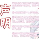思幻工作室引导页V2.4后台版-樱花云社区-樱花主机社区
