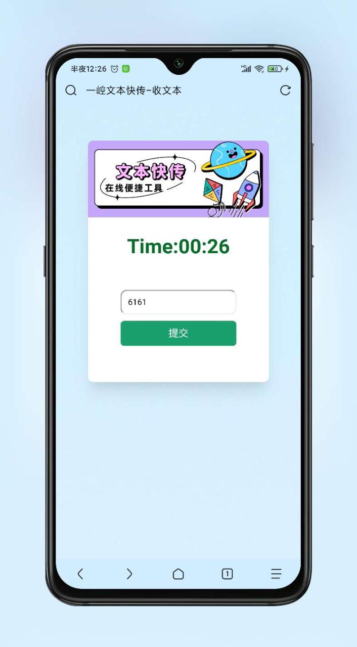 图片[5]-YTS一崆文本快传开源网站源码-资源分享论坛-服务器相关专区-樱花云社区-樱花主机社区