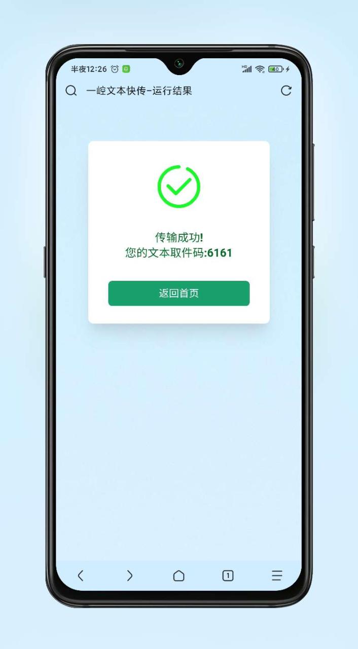 图片[3]-YTS一崆文本快传开源网站源码-资源分享论坛-服务器相关专区-樱花云社区-樱花主机社区