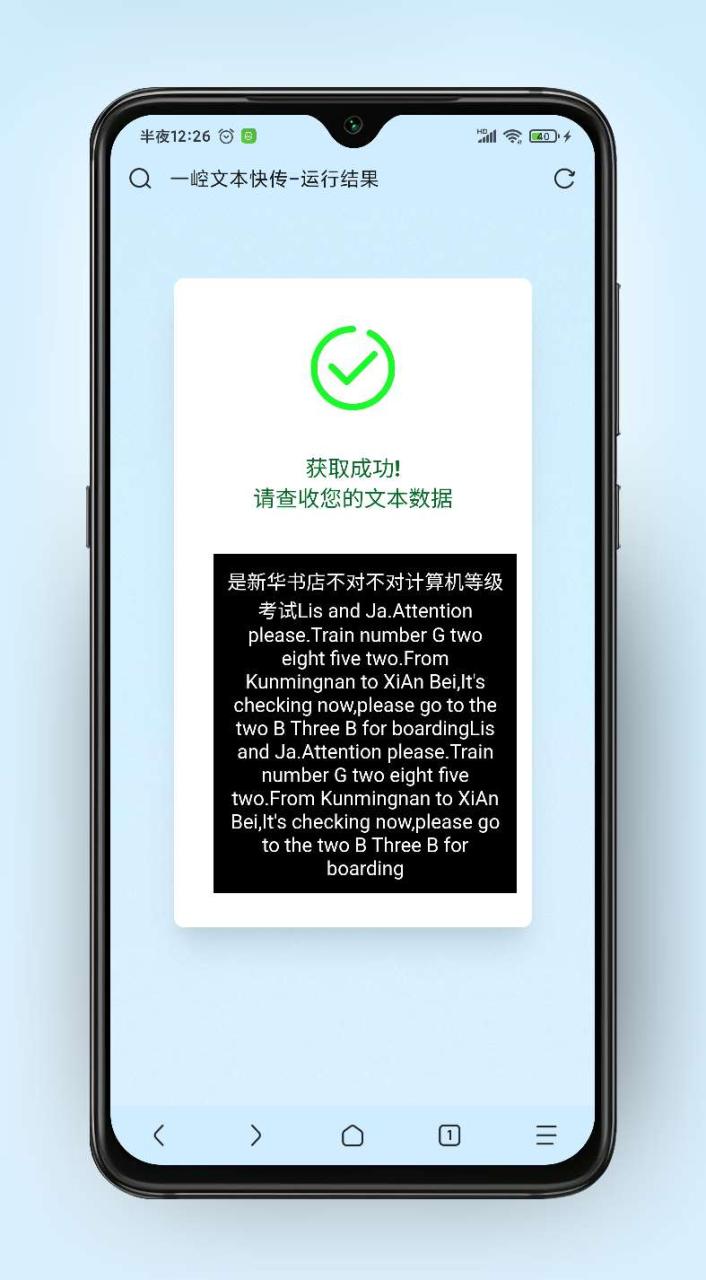 图片[4]-YTS一崆文本快传开源网站源码-资源分享论坛-服务器相关专区-樱花云社区-樱花主机社区