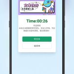 YTS一崆文本快传开源网站源码-樱花云社区-樱花主机社区