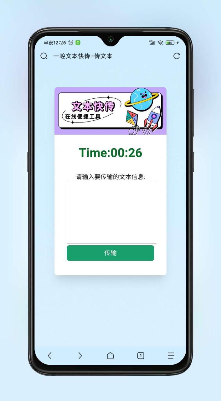 图片[2]-YTS一崆文本快传开源网站源码-资源分享论坛-服务器相关专区-樱花云社区-樱花主机社区