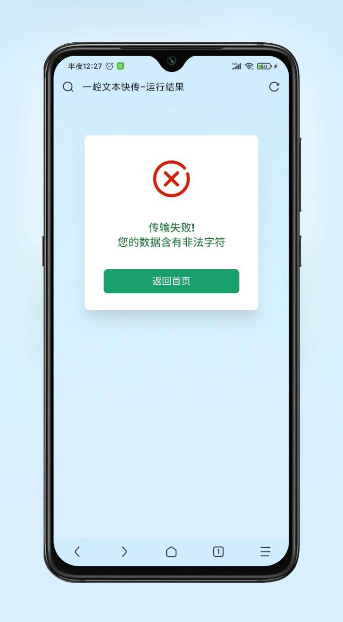 图片[6]-YTS一崆文本快传开源网站源码-资源分享论坛-服务器相关专区-樱花云社区-樱花主机社区
