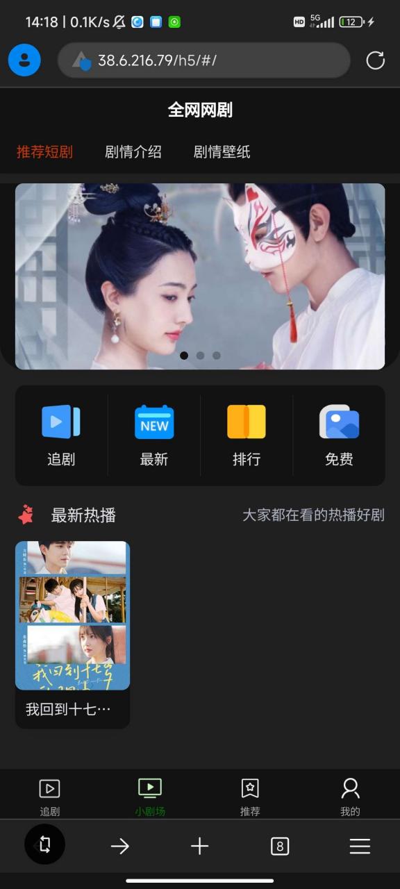 图片[3]-2023短剧系统|追剧影视小程序|付费短视频小剧场|带支付收益等-资源分享论坛-服务器相关专区-樱花云社区-樱花主机社区