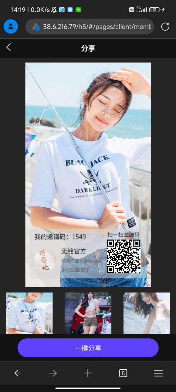 图片[7]-2023短剧系统|追剧影视小程序|付费短视频小剧场|带支付收益等-资源分享论坛-服务器相关专区-樱花云社区-樱花主机社区