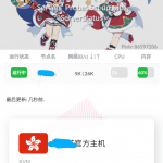 樱花云-宝塔面板重装后站点消失的恢复方法-樱花云社区-樱花主机社区