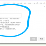 [web安全] 防止黑客通过邮件溯源-樱花云社区-樱花主机社区