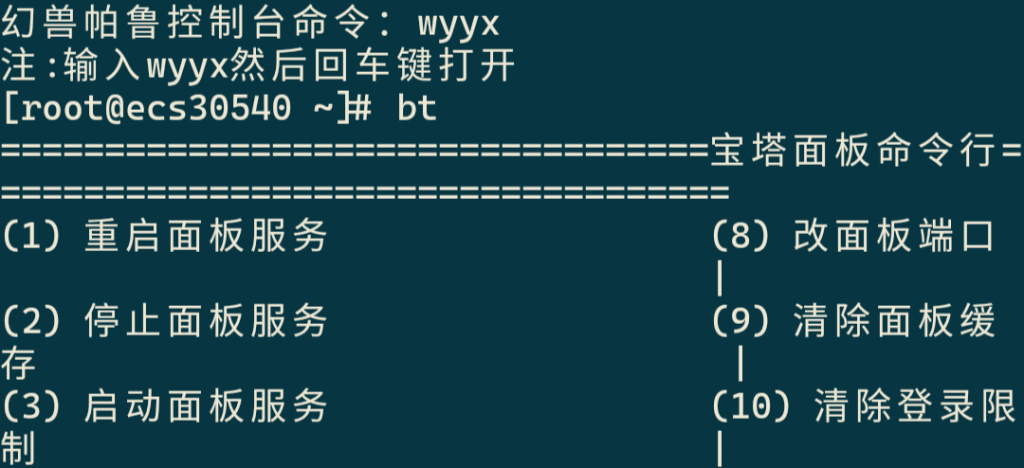 幻兽帕鲁备份存档教程-技术教程分享论坛-服务器相关专区-樱花云社区-樱花主机社区