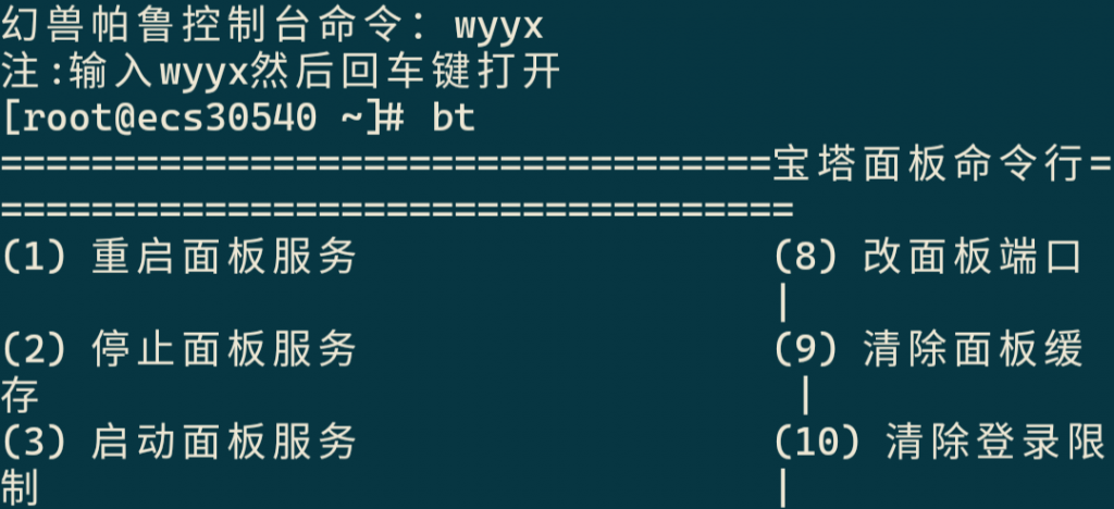 幻兽帕鲁备份存档教程-技术教程分享论坛-综合-樱花云社区-樱花主机社区