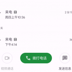 域名被华为浏览器拦截申诉教程-樱花云社区-樱花主机社区