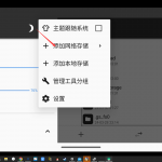 虚拟主机ftp连接教程-樱花云社区-樱花主机社区