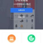 【官网模板】三个超好看的官网模板，适合用来产品展示，可商用-樱花云社区-樱花主机社区