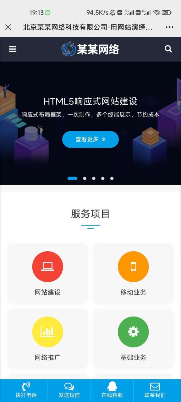 图片[3]-【官网模板】三个超好看的官网模板，适合用来产品展示，可商用-资源分享论坛-服务器相关专区-樱花云社区-樱花主机社区