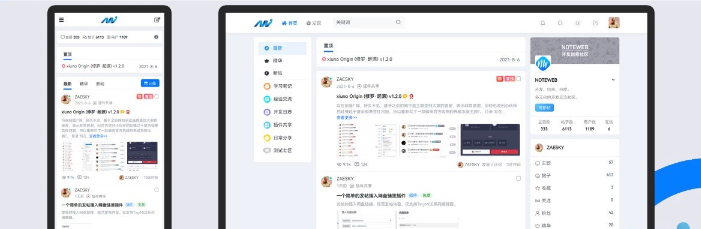 图片[2]-更新下载地址Xiuno · Light（修罗·轻鸿）v3.1-资源分享论坛-服务器相关专区-樱花云社区-樱花主机社区