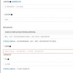 域名解析教程（小白入门）-樱花云社区-樱花主机社区