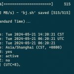 linux通用 北京时间一键同步脚本-樱花云社区-樱花主机社区